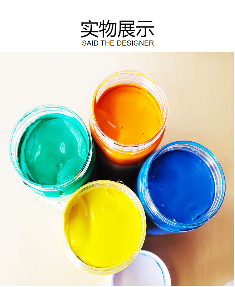 文萃300ml水粉颜料 美术绘画大瓶装42色学生写生广告画水粉颜料