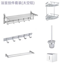 日本太空铝毛巾架免打孔哑银色浴室置物架卫生间厕所浴巾架壁挂洗