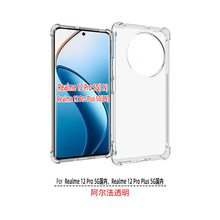 适用于OPPO realme12Pro plus手机软壳 透明TPU 四角防摔保护壳