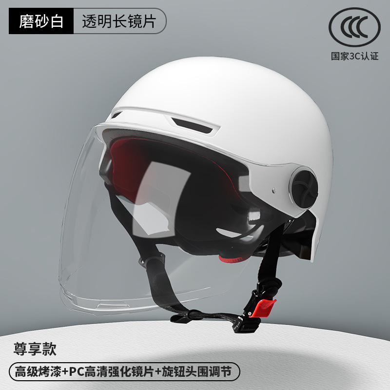 厂家批发一件代发男女电动车摩托车abs头盔户外骑行3c认证eps头盔,微