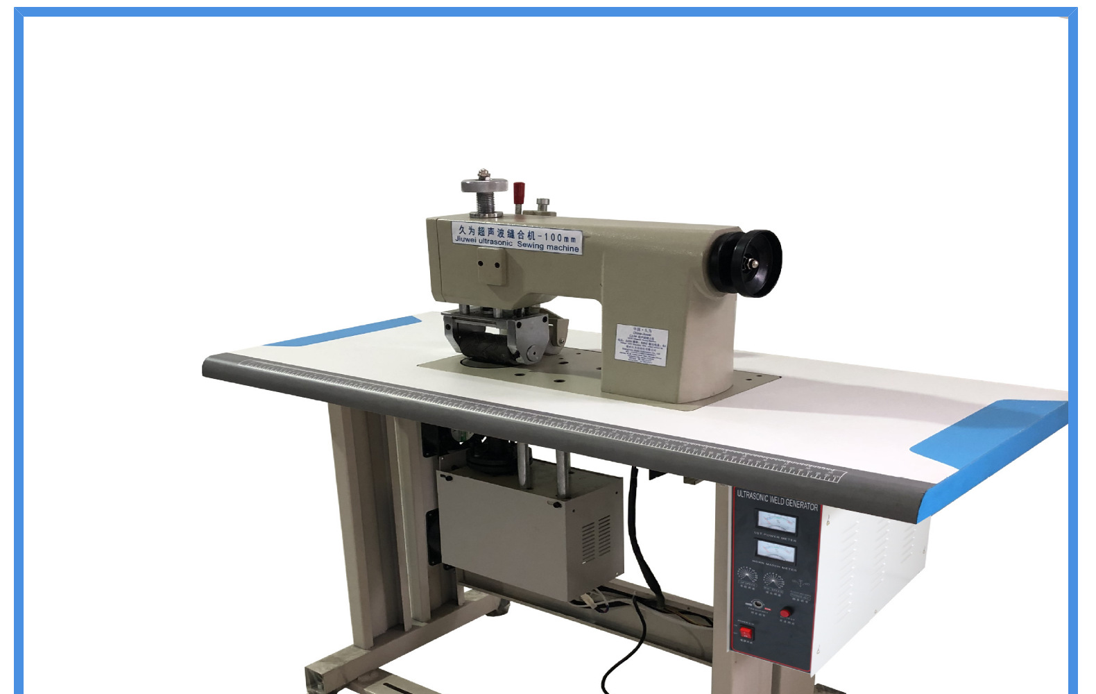超声波花边机100mm超声波压花机 超声波缝合机器超声波机器 设备