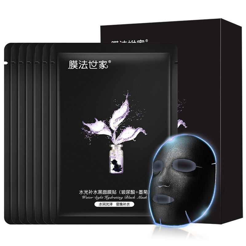 膜法世家 水光补水黑面膜(玻尿酸 墨菊)25mlx10片/盒-阿里巴巴