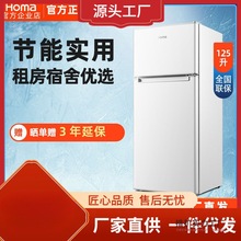 【工厂直发】奥马冰箱家用小型双门租房宿舍节能低噪双开门电冰箱