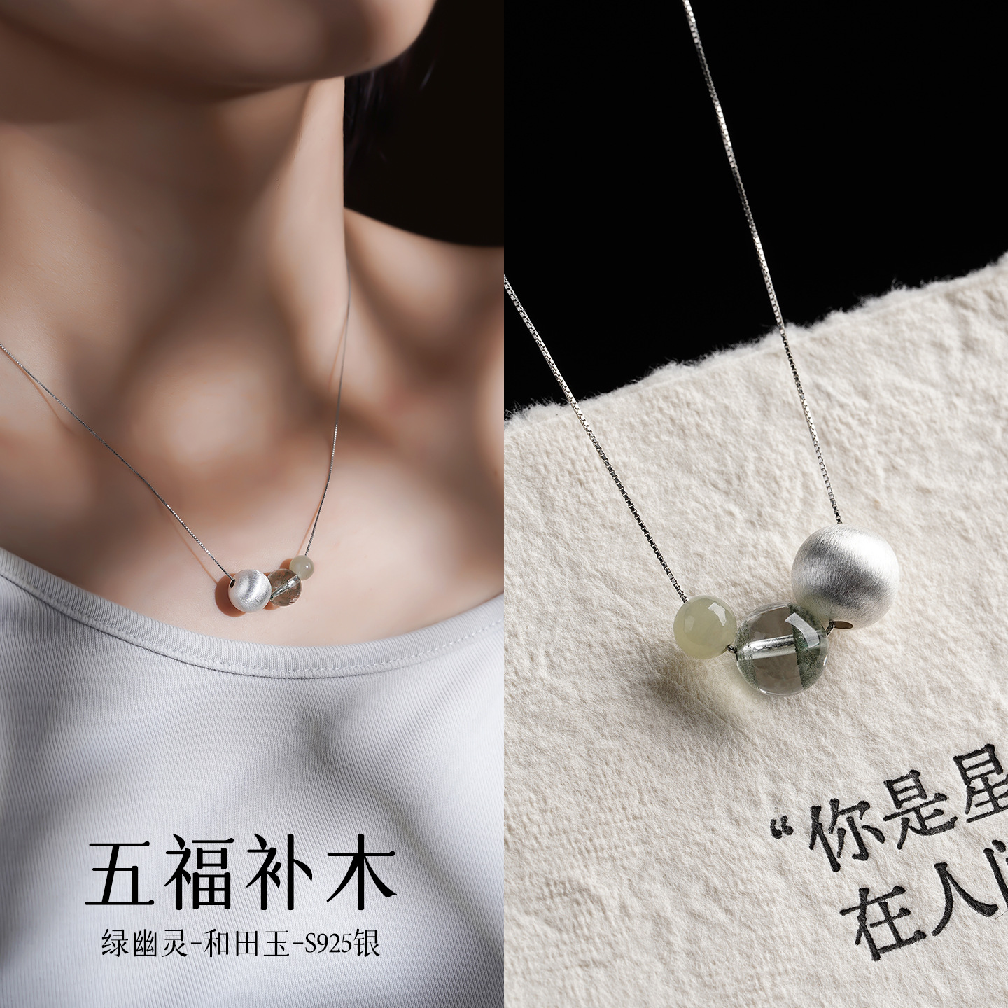 五行补木绿幽灵项链和田玉吊坠女锁骨链女士绿色送闺蜜饰品礼物