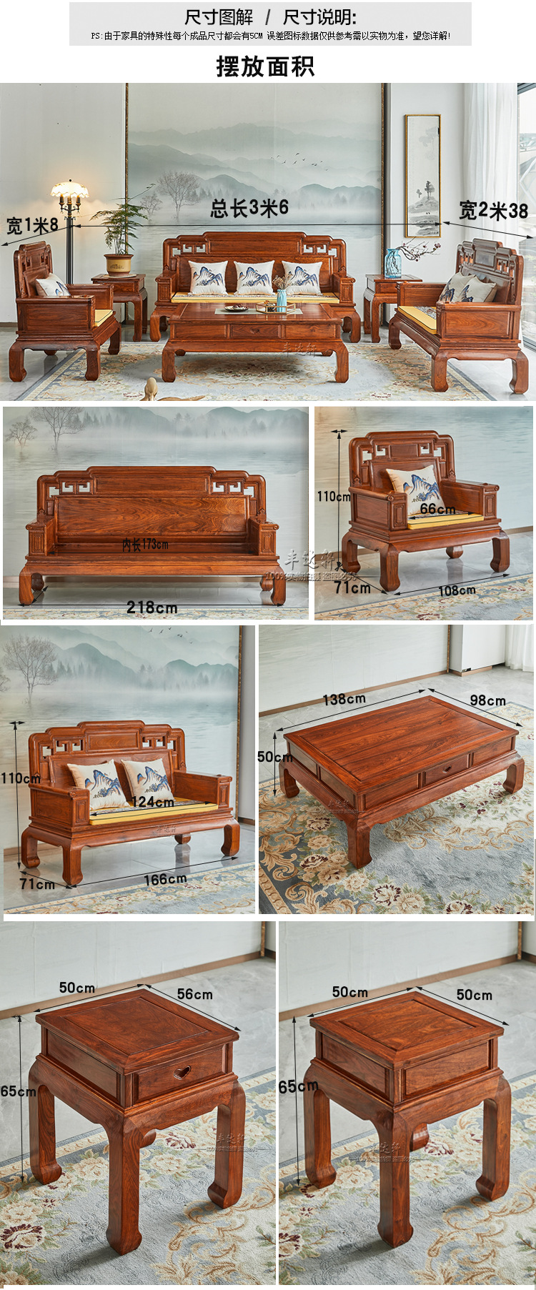 江门新会红木家具沙发非洲花梨木客厅组合紫檀国色天香实木新中式