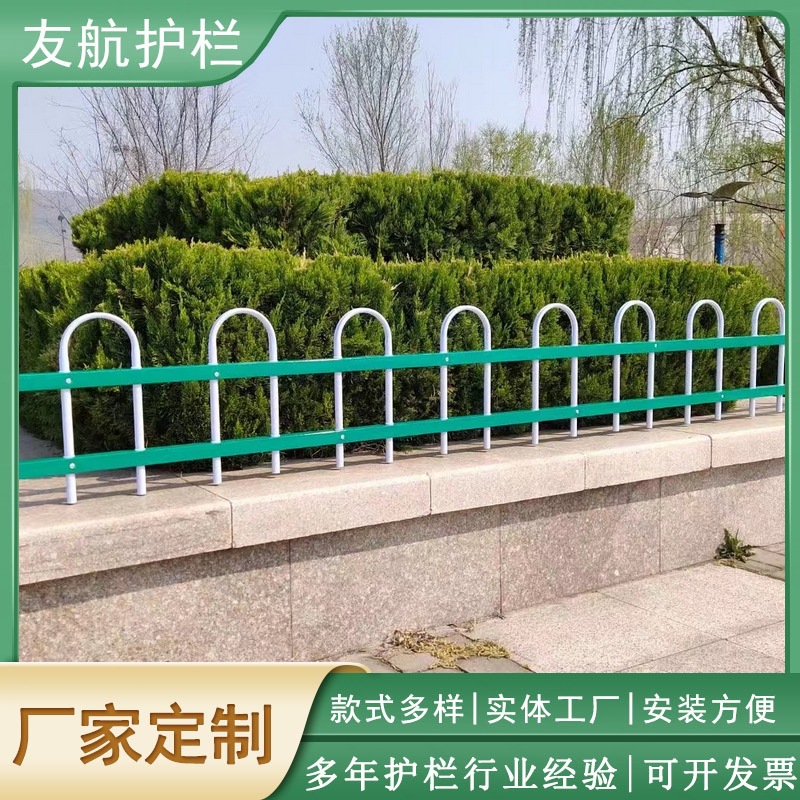 厂家 锌钢草坪护栏 围栏园林绿化带 围栏栅栏折弯u型锌钢绿化护栏