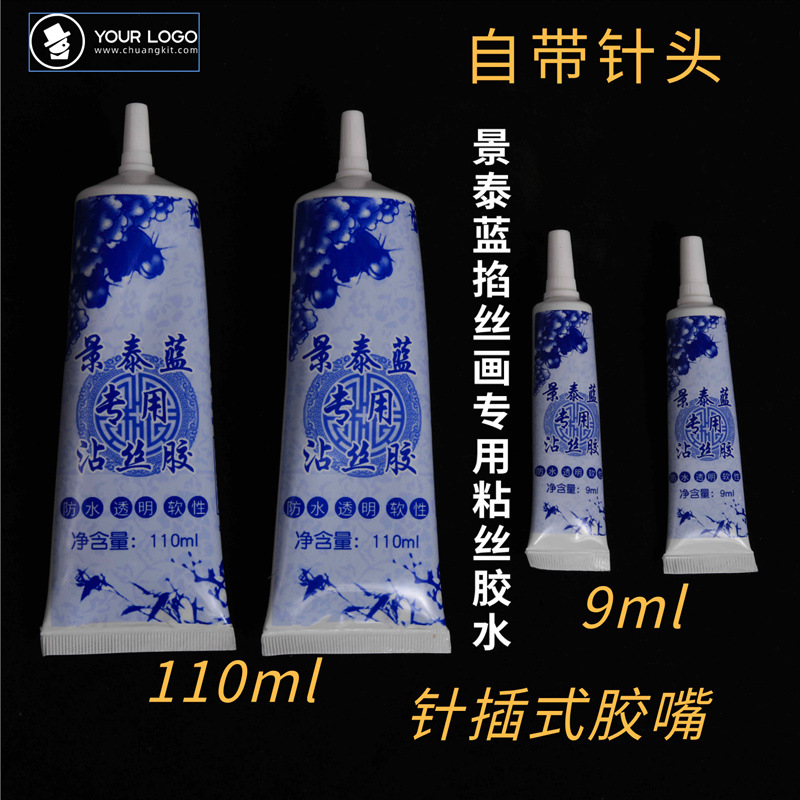 掐丝珐琅画diy粘丝胶透明景泰蓝工艺画粘丝b7000珠宝胶水-阿里巴巴