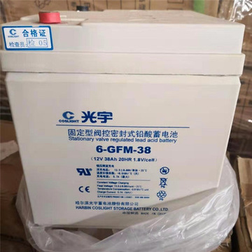 光宇蓄电池12v38ah 6-gfm-38型号齐全ups直流屏eps电源用