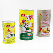 工厂生产鸡粉铁罐调味料易拉罐大米罐胡椒粉铁罐干果零食猪油铁罐