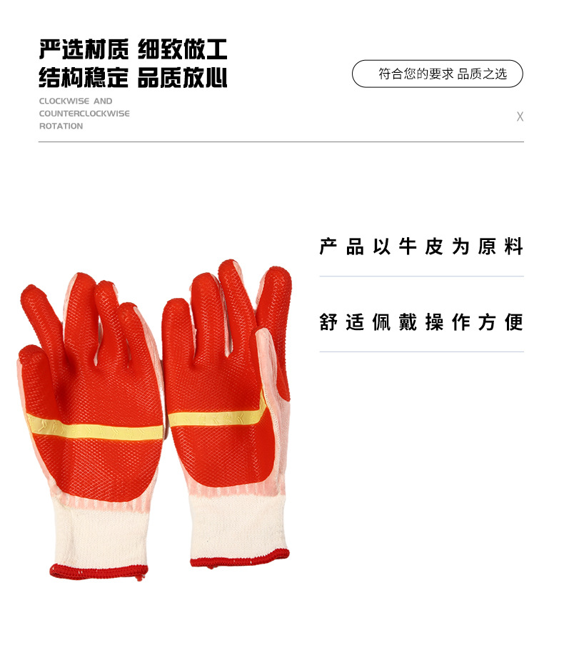久隆牛郎星胶片手套柔软搬运棉线胶片劳保手套临沂市场手套速发货