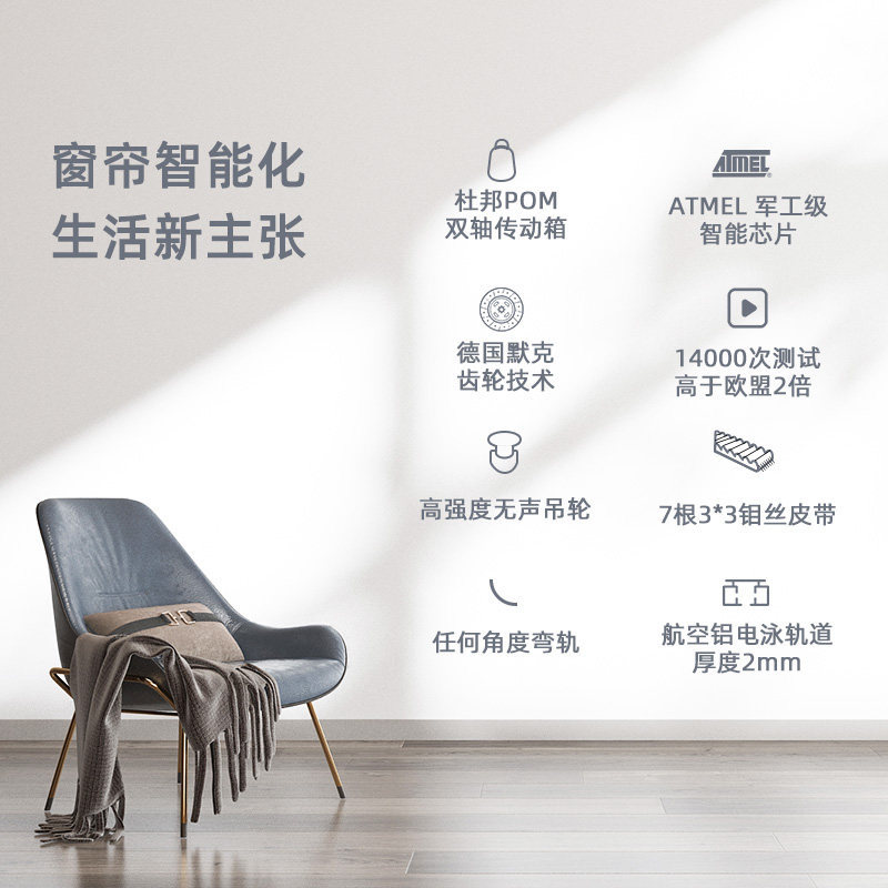 智能家居杜亚电动窗帘电机轨道v2m2米家语音控制自动开合全套批发