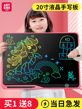 儿童液晶画画板充电宝宝家用手写板涂鸦小黑板电子写字板彩色育任