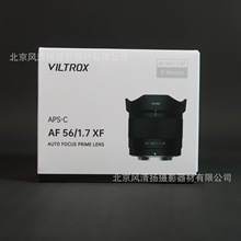 唯卓仕56mm F1.7镜头 AF56F17Z卡口 自动对焦大光圈定焦人像镜头