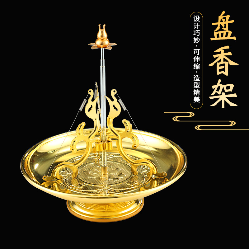 佛具合金塔香架可伸缩香炉托盘 佛堂供佛三宝香架供奉塔香炉