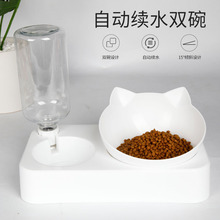 宠物护颈饮水器 自动续水双碗狗 碗猫碗狗自动饮水器猫咪喝水