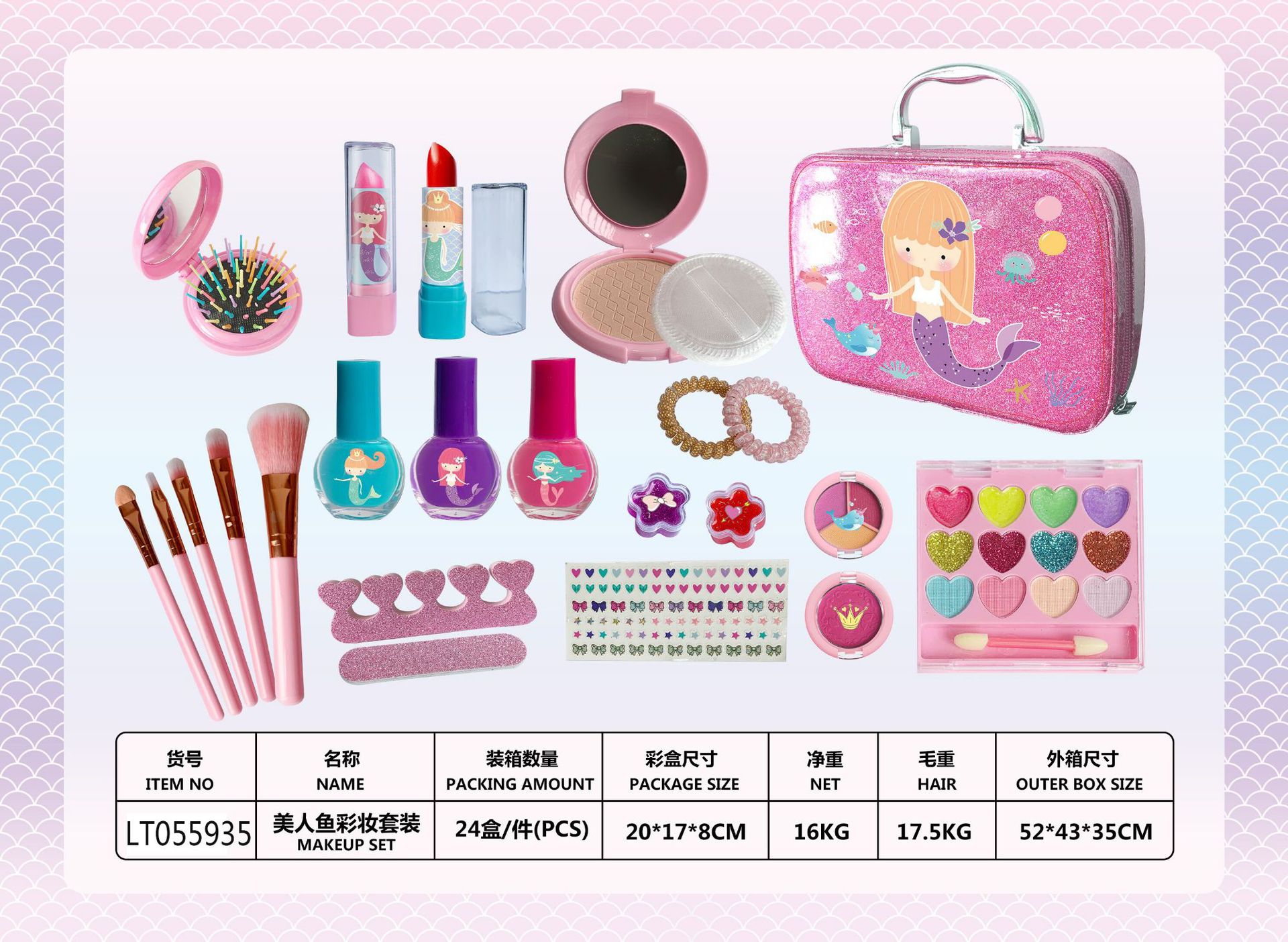 Cross-Border Children Play House Makeup Cosmetics Toys Nail Polish Set Girls Beauty Handbag Box Wholesale