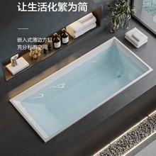 嵌入式洗澡缸 精装民宿长方形 纯亚克力浴缸 主题酒店小户型浴缸