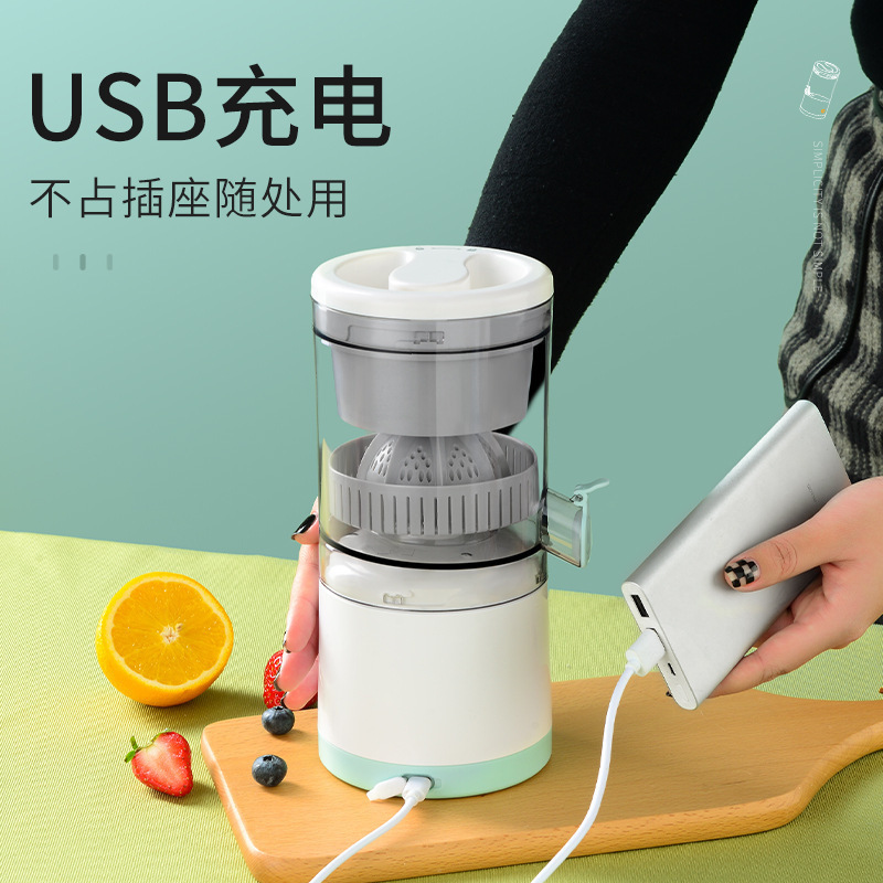 New Electric Orange Press Portable Juicer