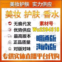 【官方正品】红妍化妆水爽肤水红妍浸透保湿化妆水150ml 清爽款