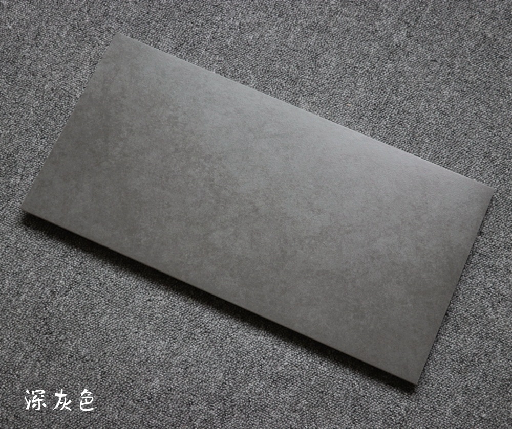 卫生间瓷砖北欧灰色墙砖300x600全瓷仿古砖阳台厨房哑光防滑地砖