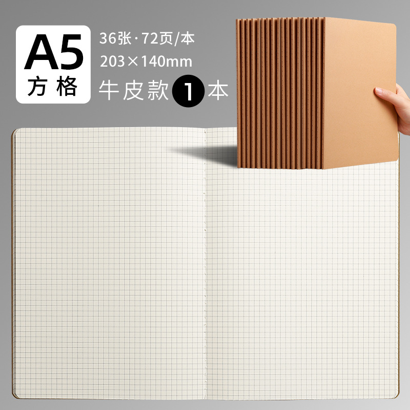 B5 Notebook Wholesale Student Exercise Book Kraft Paper Notepad Notepad Practice Note Factory in Stock Wholesale
