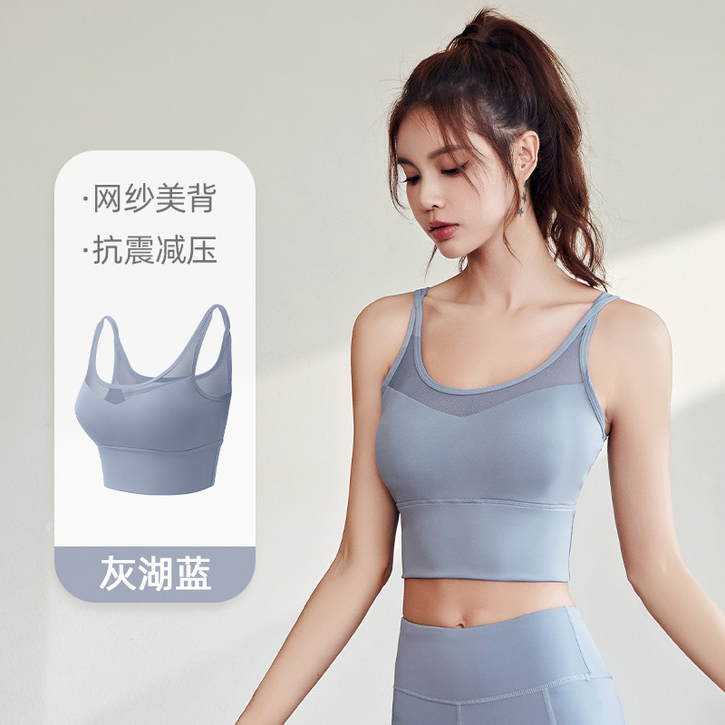 New Nude Feel Seamless Sports Bra Shockproof Non-Slip Running Bra Wide Hem Double Shoulder Vest Yoga Underwear