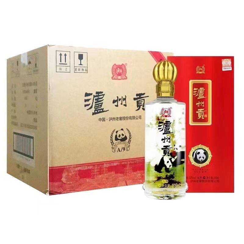 泸州贡a9浓香型52度500ml整箱批发代发-阿里巴巴