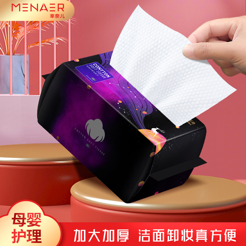 Deer Style Disposable Cleaning Towel Wet and Dry Dual-Use Pure Cotton All Cotton Thickened Multi-Purpose Cotton Pads Paper Wholesale