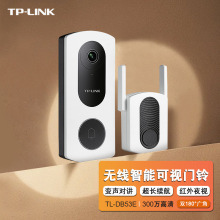 TP-LINK TL-DB53E 无线智能可视门铃带充电锂电池云存储无线对讲