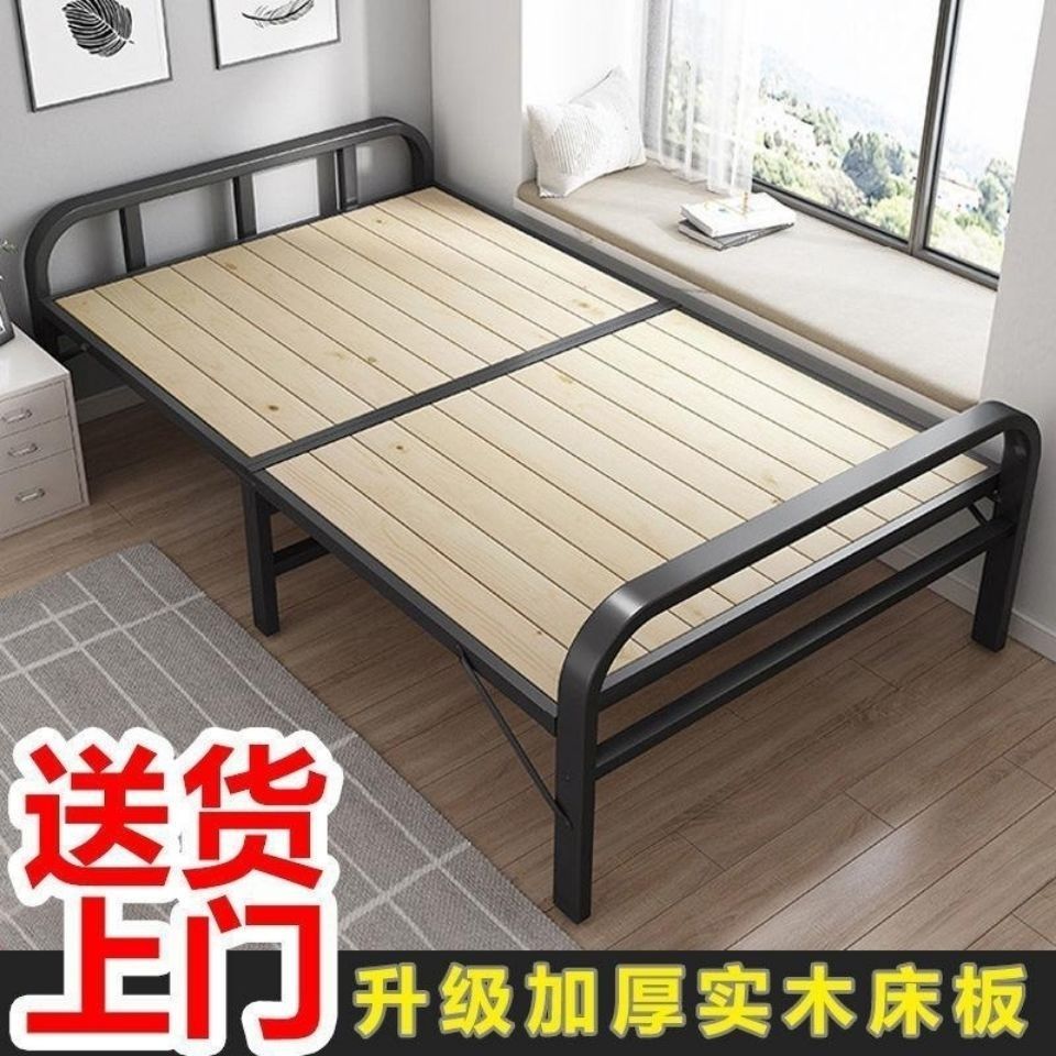 折叠床单人家用双人加固木板床经济型钢丝床硬板床简易铁床午休床