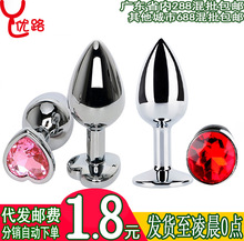 男女性玩具肛门自慰扩张器心型金属肛塞SM后庭开肛成人用品情趣