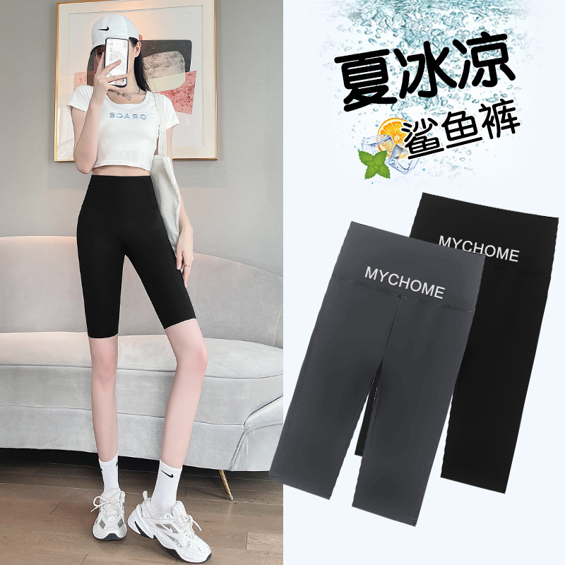 five-point shark shorts women‘s outer wear summer thin belly contraction hip lifting barbie cycling pants seamless yoga primer wholesale