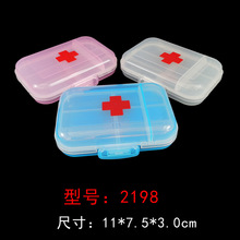 便携韩式药丸盒批发新款大八格药盒8格可拆卸塑料收纳盒PP塑料盒