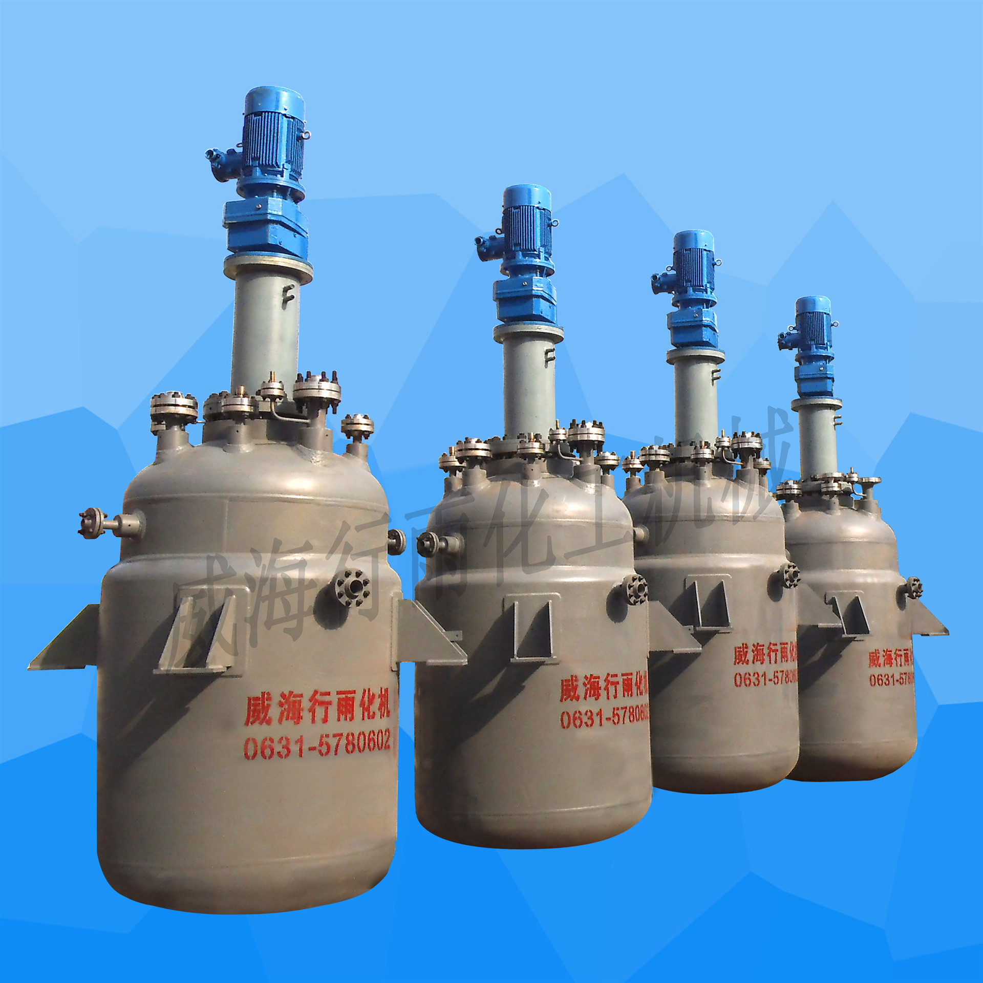 供应生产型反应釜,磁力反应釜,高压反应釜