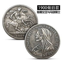 骷髅女王流浪币 维多利亚女皇马剑披风骑士 硬币雕刻艺术银元收藏