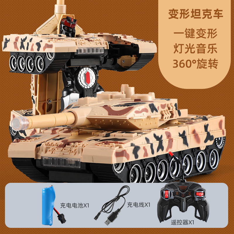 Children's Remote Control Deformation Tank Toys Armored Car Universal Light Sound Effect Deformation Robot King Kong Boy Car
