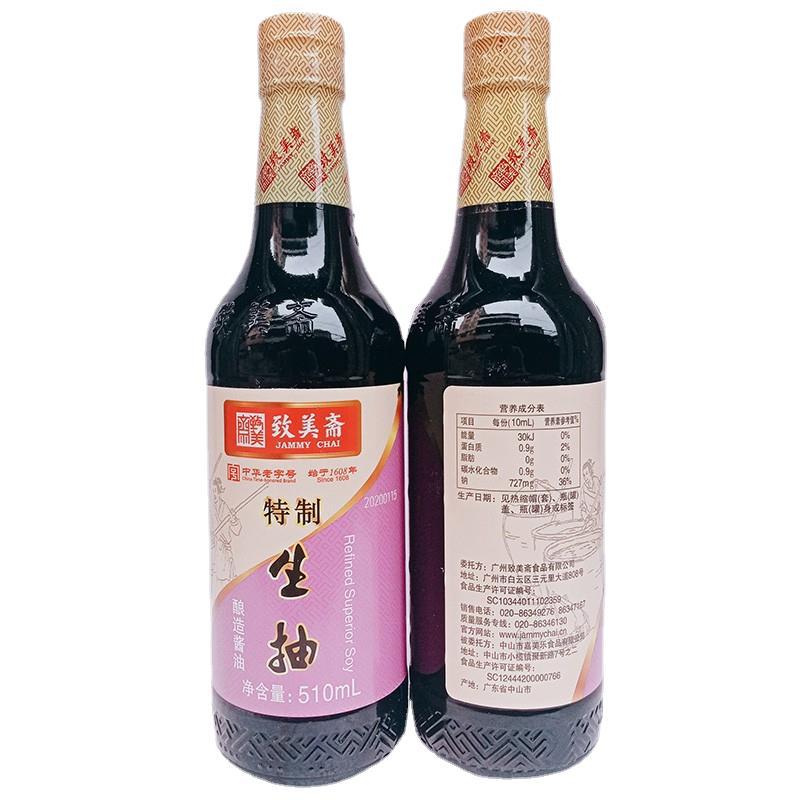 广东包运费  致美斋特制生抽510ml*12瓶 /箱