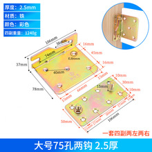 加厚床插重型实木床挂勾床配件角码床铰链螺丝床扣家具连接件五金