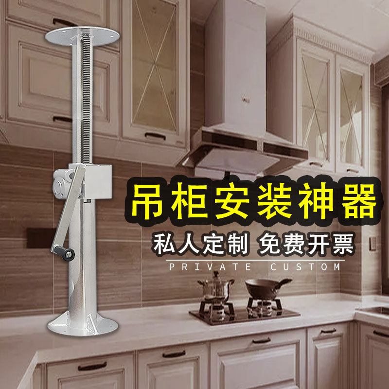 橱柜吊柜浴柜安装支架支撑神器升降机加厚不锈钢折叠便携包邮