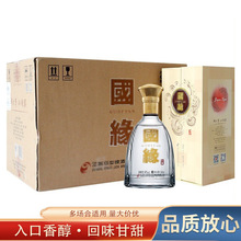 商用白酒500ml国缘对开白酒 浓香型整箱6瓶装白酒批发