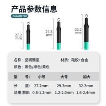 大物坚韧漂座路滑漂漂座铜头旋转滑动鱼票坐大物线组小配件