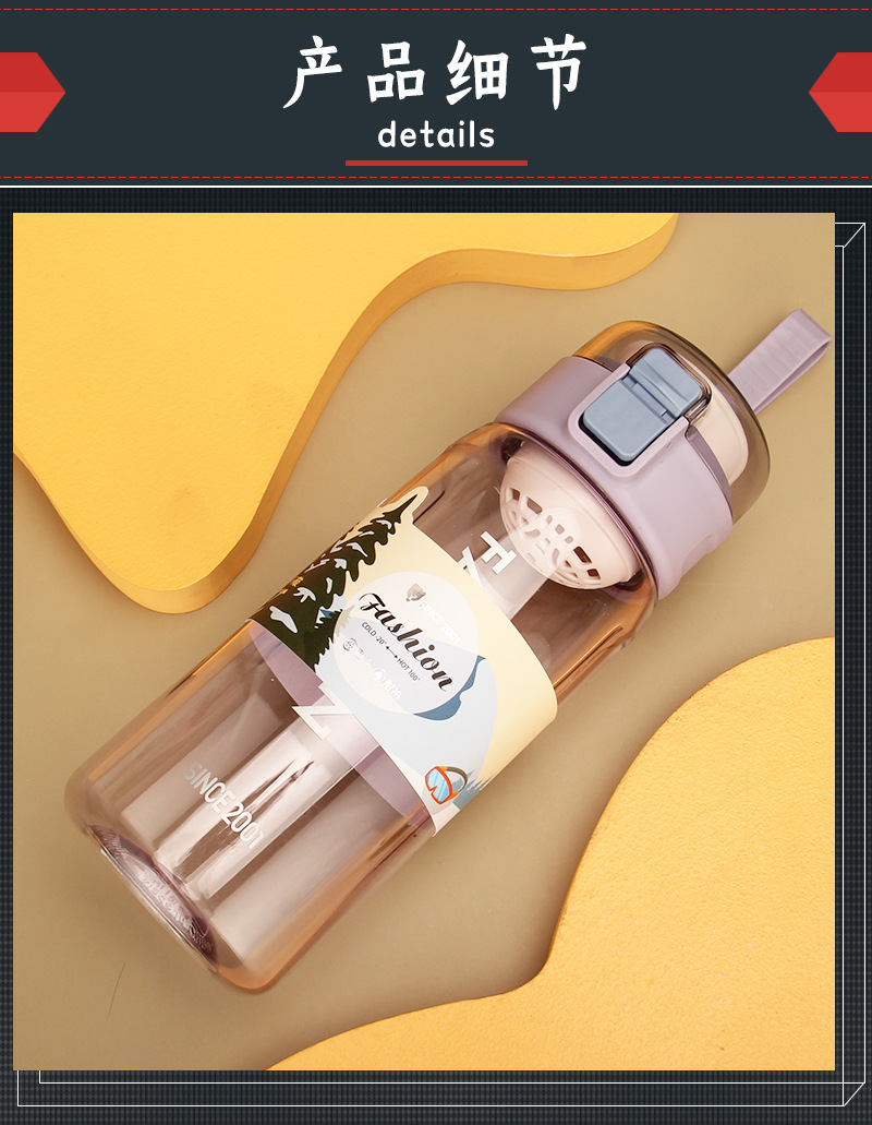 匡迪新款6030弹跳杯塑料杯便携弹跳杯大容量塑胶杯礼品杯杯吸管杯