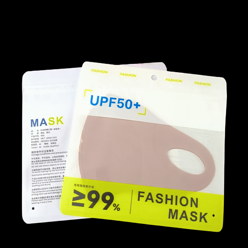 Summer in Stock Up50 + Fashion High-End Sun Protection Mask Bag Composite Three-Side Seal Printing Clothing Packaging Bag