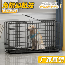 中大型犬狗笼加粗角钢折叠笼子带厕所拉布拉多金毛室内宠物狗笼