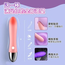 TO震动棒女性自慰器情趣插入式高潮女用品成人玩具阴蒂秒潮神