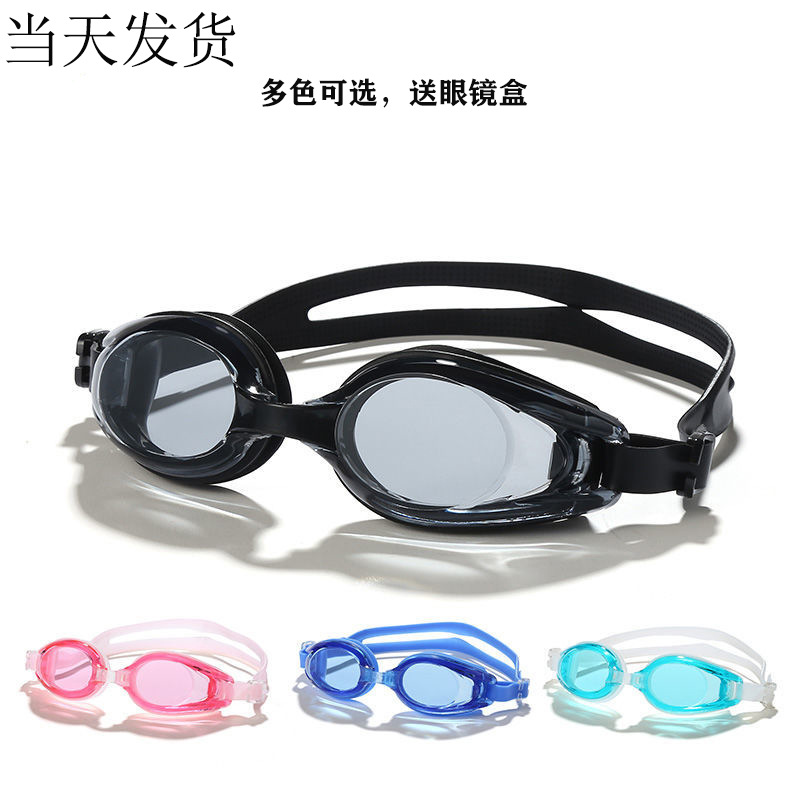 Swimming Goggles Men's and Women's Plain Swimming Goggles Hd Waterproof Anti-Fog Silicone Swimming Glasses Adult Swimming Goggles with Replacement Nose Bridge