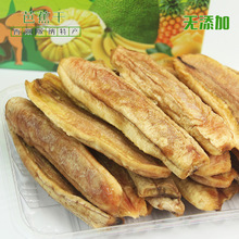 云南西双版纳特产芭蕉干无添加水果干非油炸烤芭蕉片工厂直发