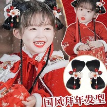 儿童汉服假发头饰古装新年结发髻女童拜年服垫发包发饰