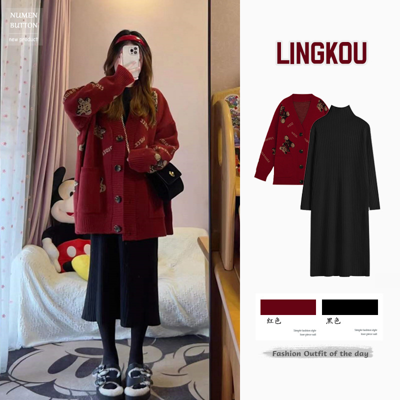 春装套装女新年穿搭高级感红色开衫毛衣外套搭配针织连衣裙两件套
