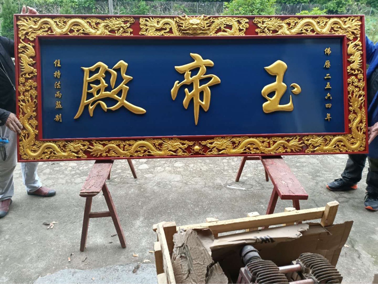 寺院木雕牌匾红木牌匾红花梨牌匾祠堂牌匾